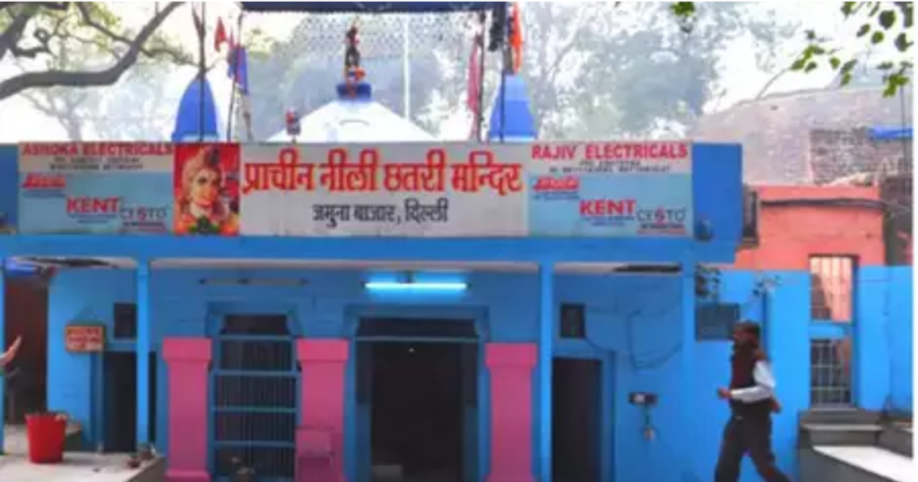 Nili Chhatri Mahadev Temple